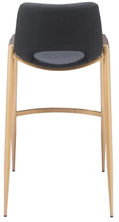 Desi Barstool (Set of 2) Black & Gold