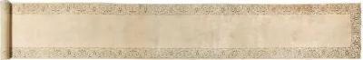 Long Turkish Sivas Runner 2'9" x 21'9" - Beige