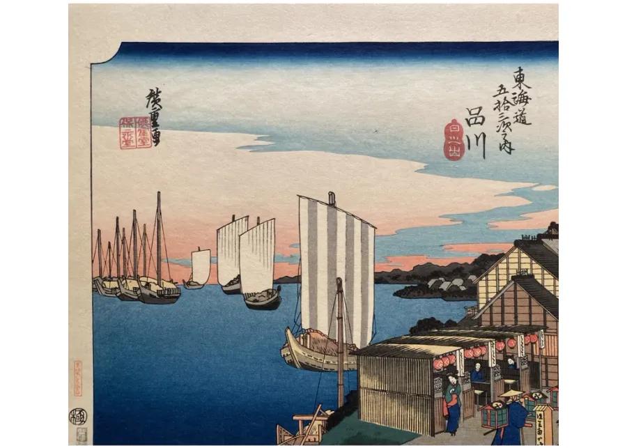 Hiroshige - 'Shinagawa: Sunrise'