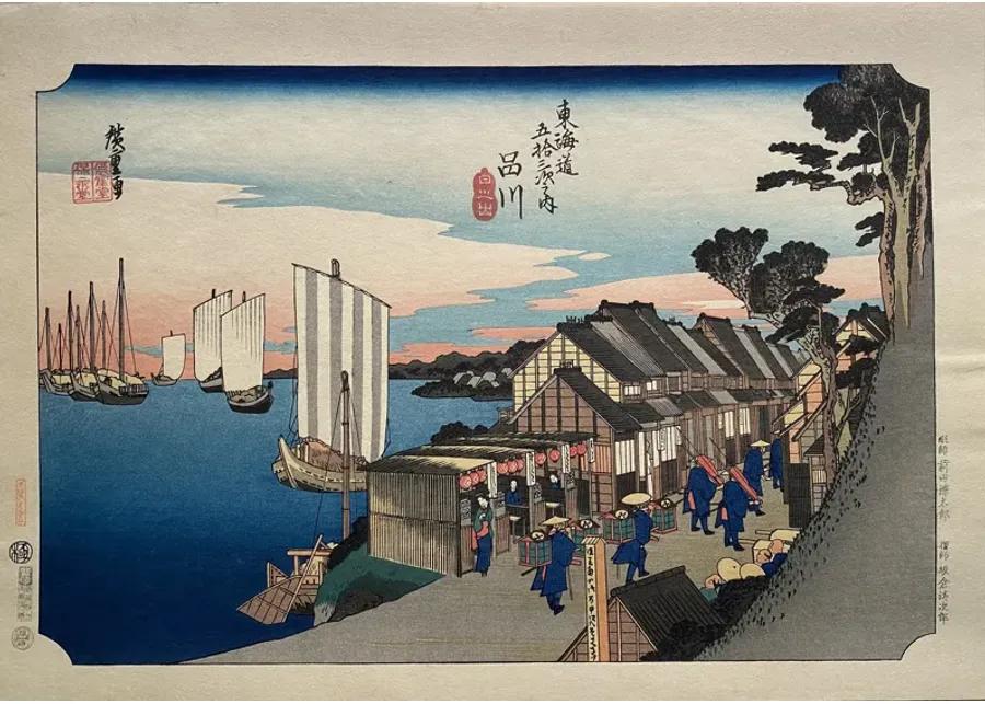 Hiroshige - 'Shinagawa: Sunrise'