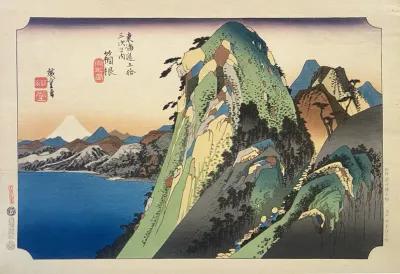 Hiroshige - 'Hakone: View of the Lake'